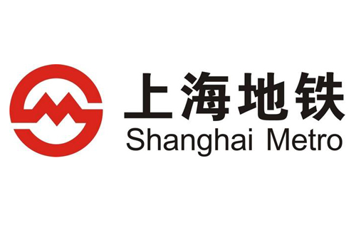 上海地鐵站